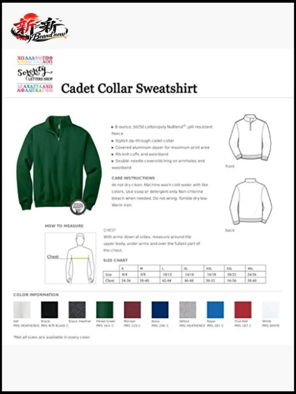 Unisex Quarter Zip Pullover Sweatshirt Alpha Epsilon Pi Embroidered